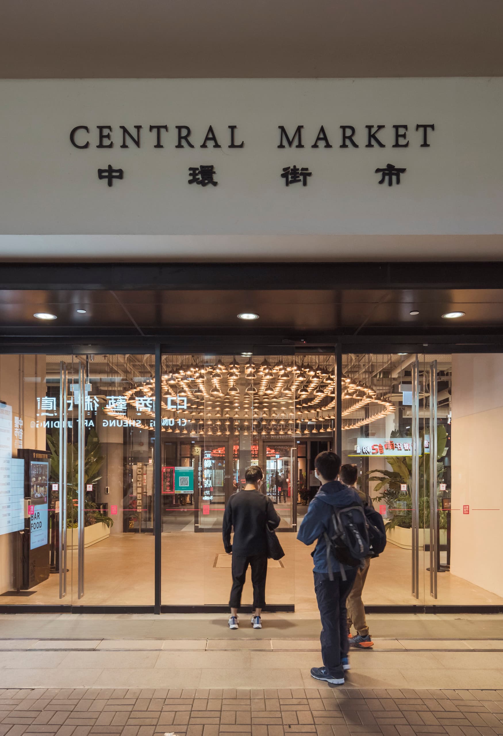 Eingang zum Central Market Hongkong, beleuchtet mit ERCO LED-Licht.