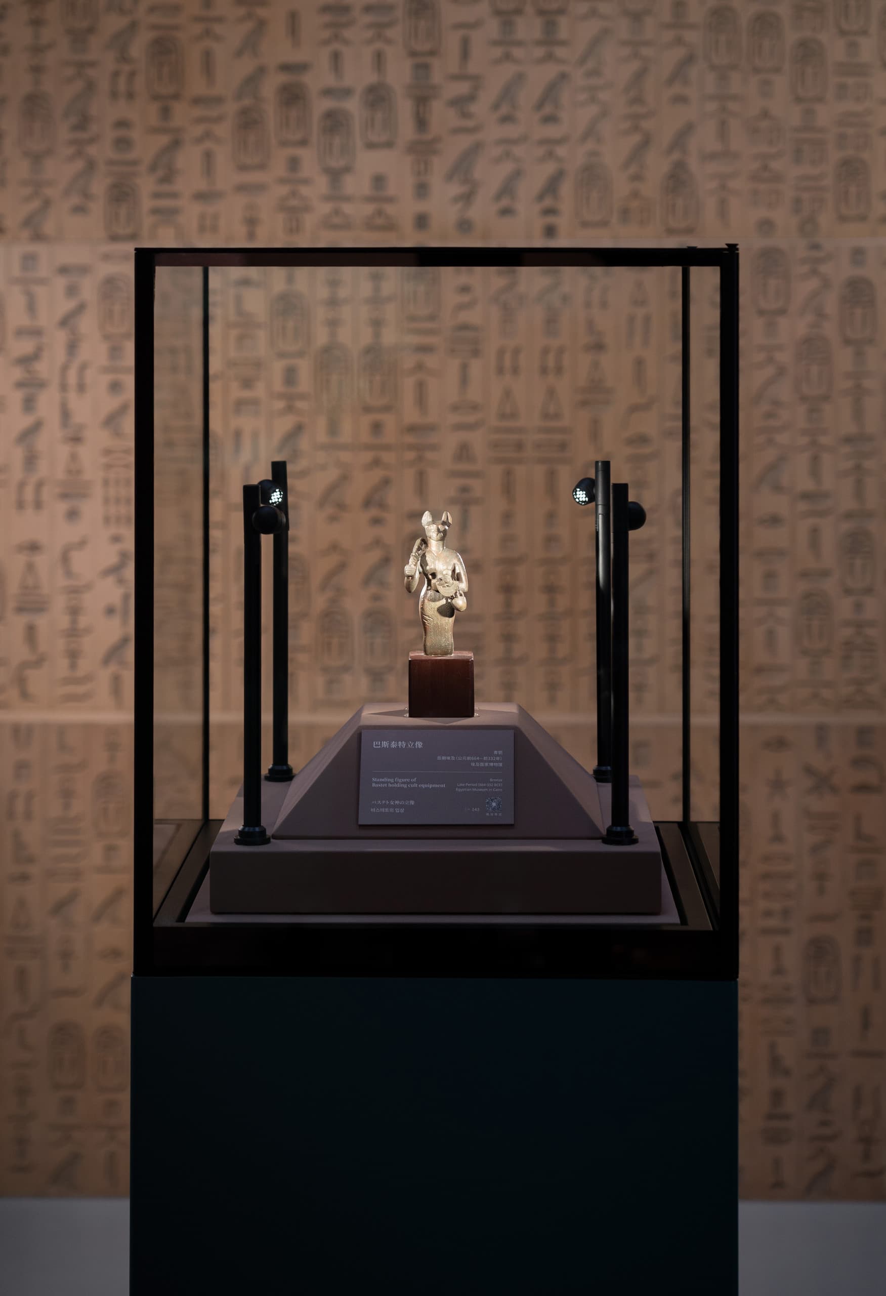 Bastet-Statue im Shanghai Museum, beleuchtet mit ERCO LED-Leuchten für detailgetreue Darstellung.