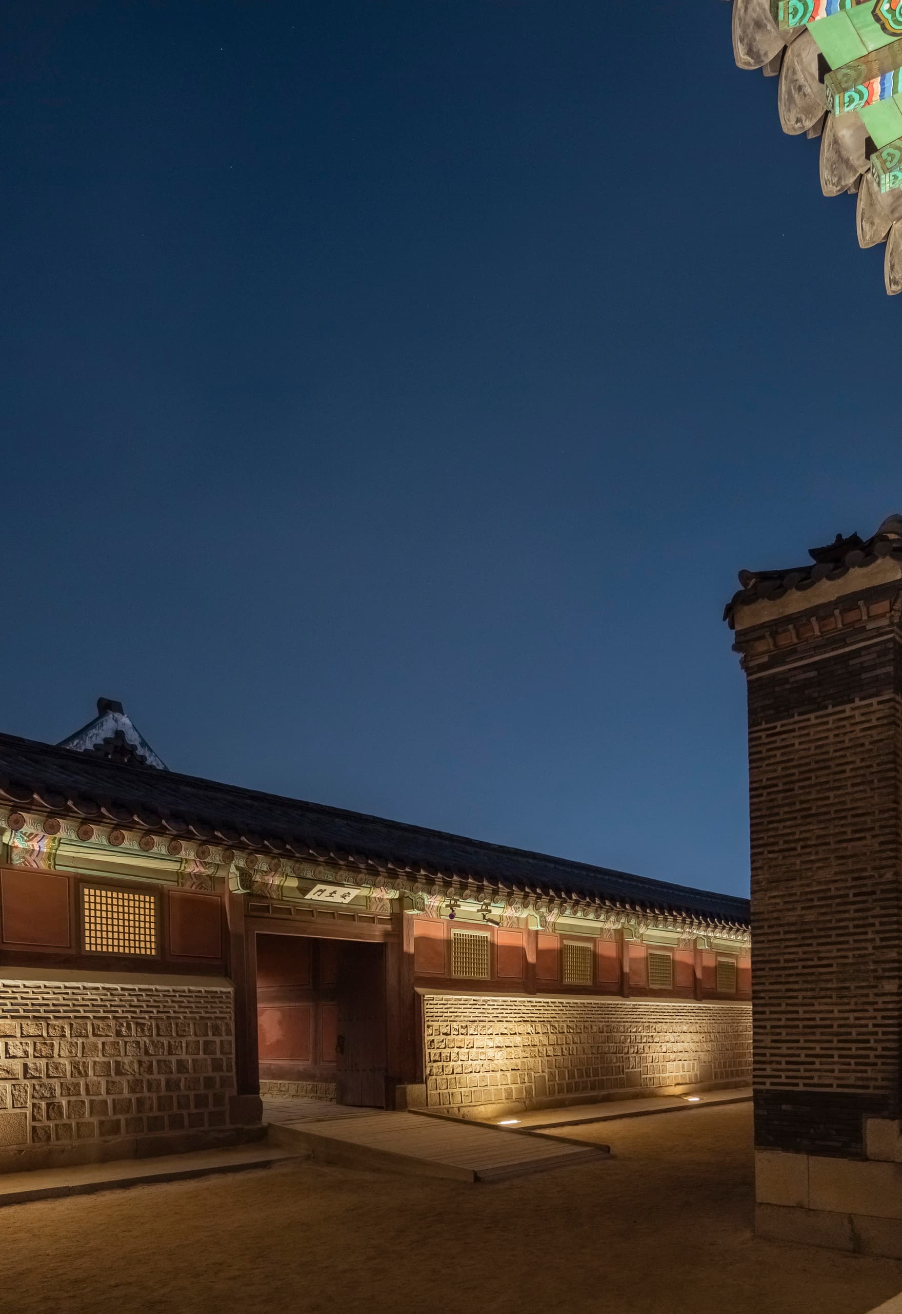 Gyeongbokgung Palast, Seoul, beleuchtet mit ERCO Außenleuchten, die die Architektur hervorheben.