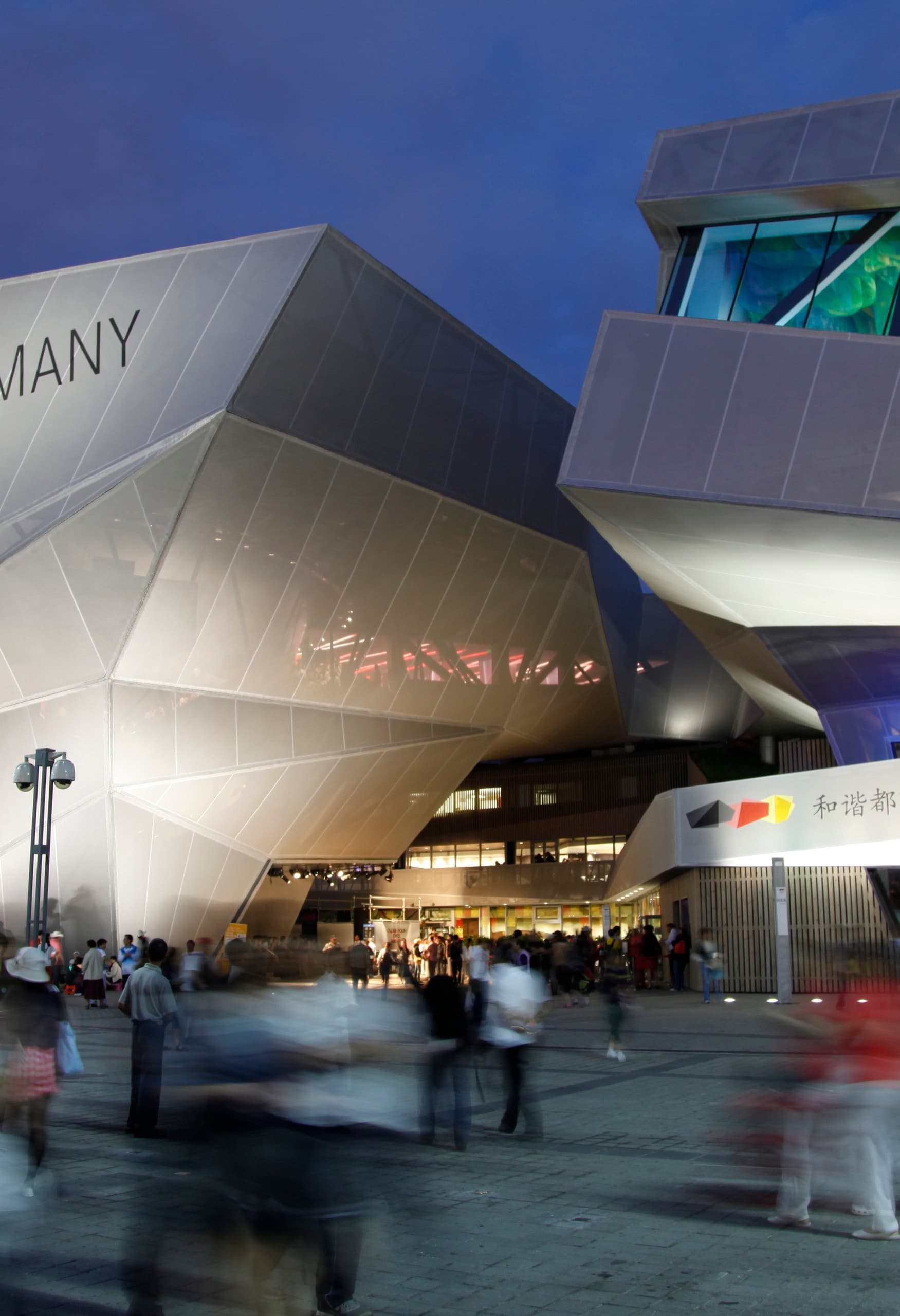Deutscher Pavillon auf der Expo Shanghai 2010, Balancity mit ERCO Licht.