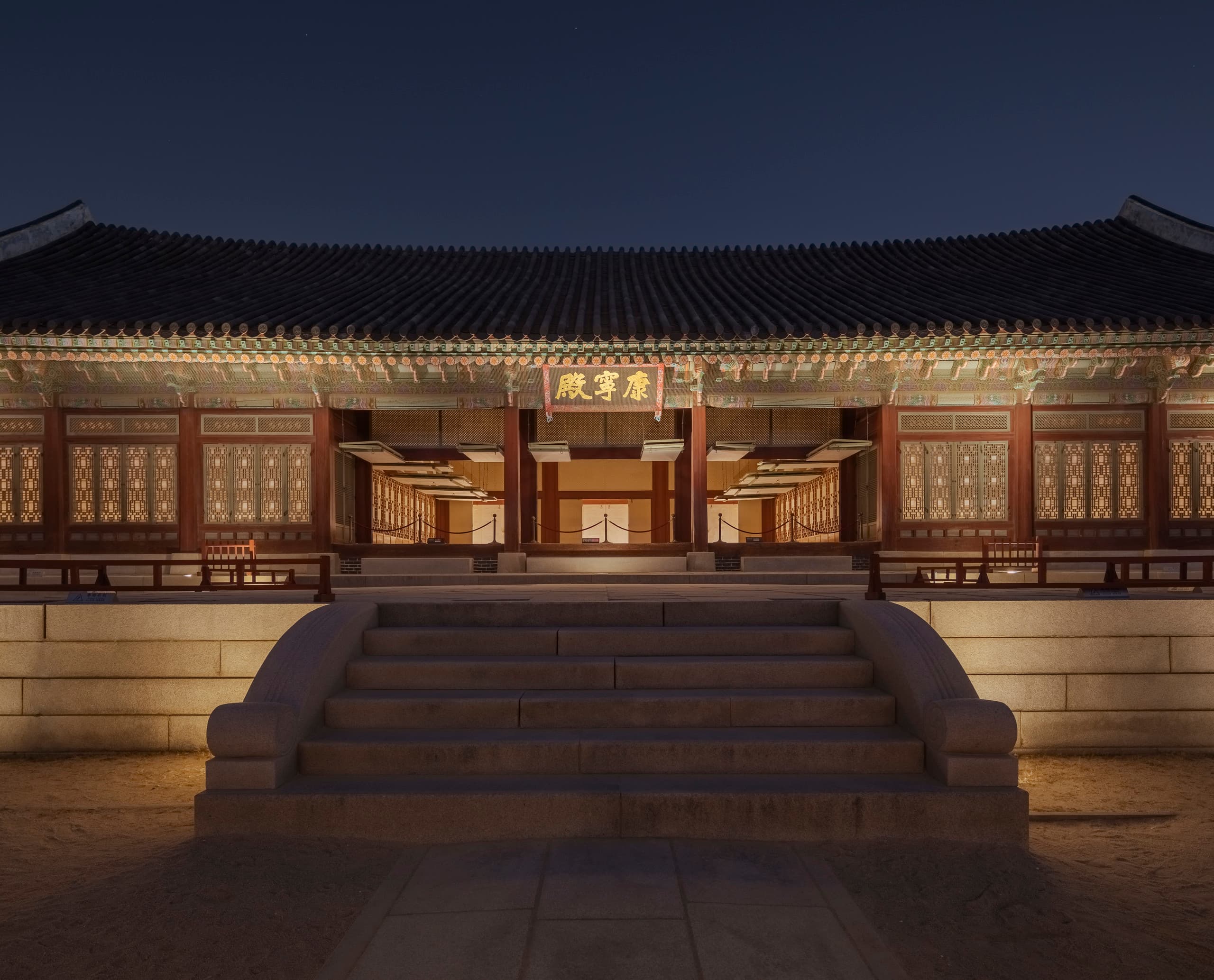 Gyeongbokgung Palast, Seoul, beleuchtet mit ERCO Außenleuchten, die die Architektur hervorheben.