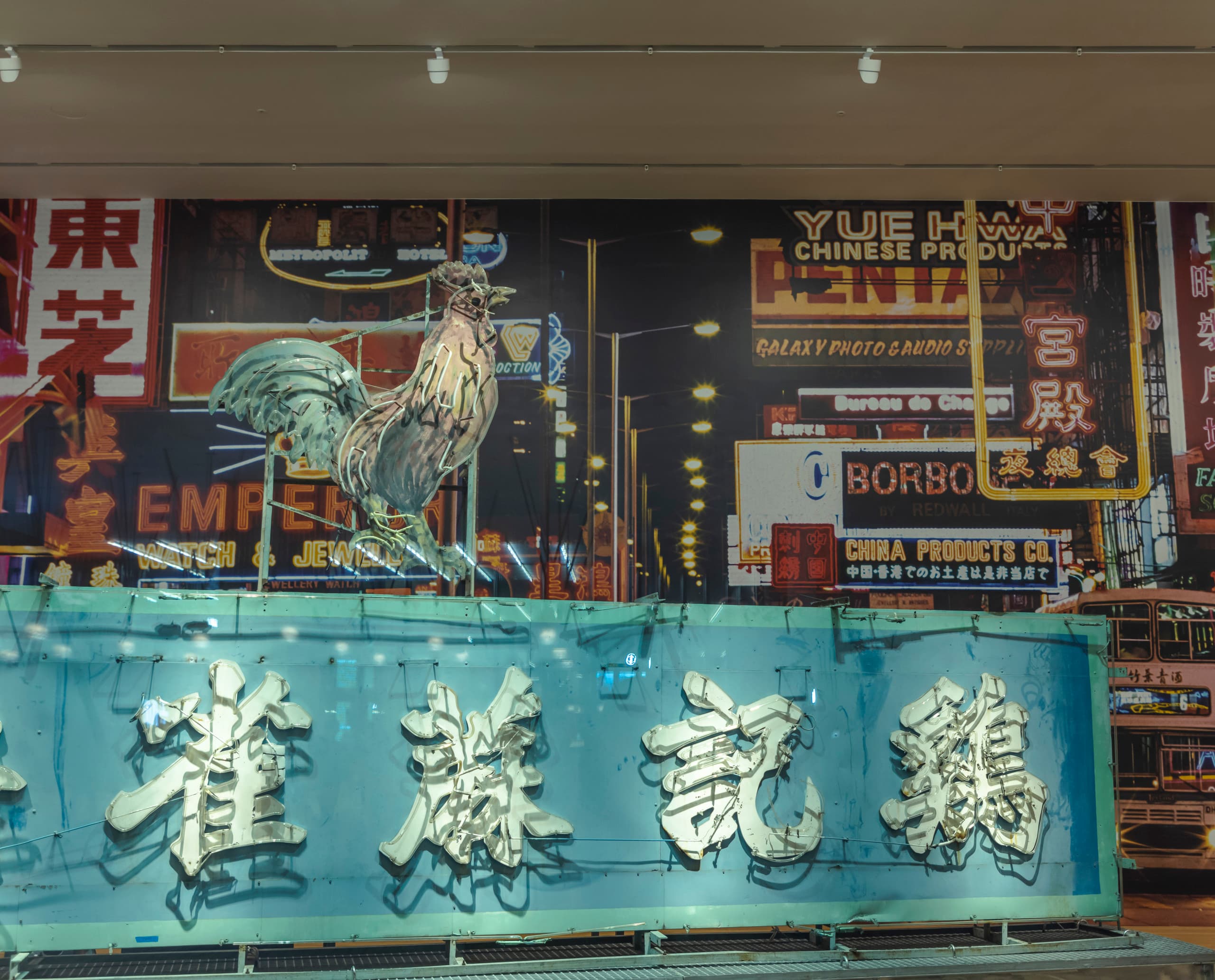M+ Museum: Neon-Installation mit Hahn und chinesischen Schriftzeichen, beleuchtet mit ERCO Strahlern.