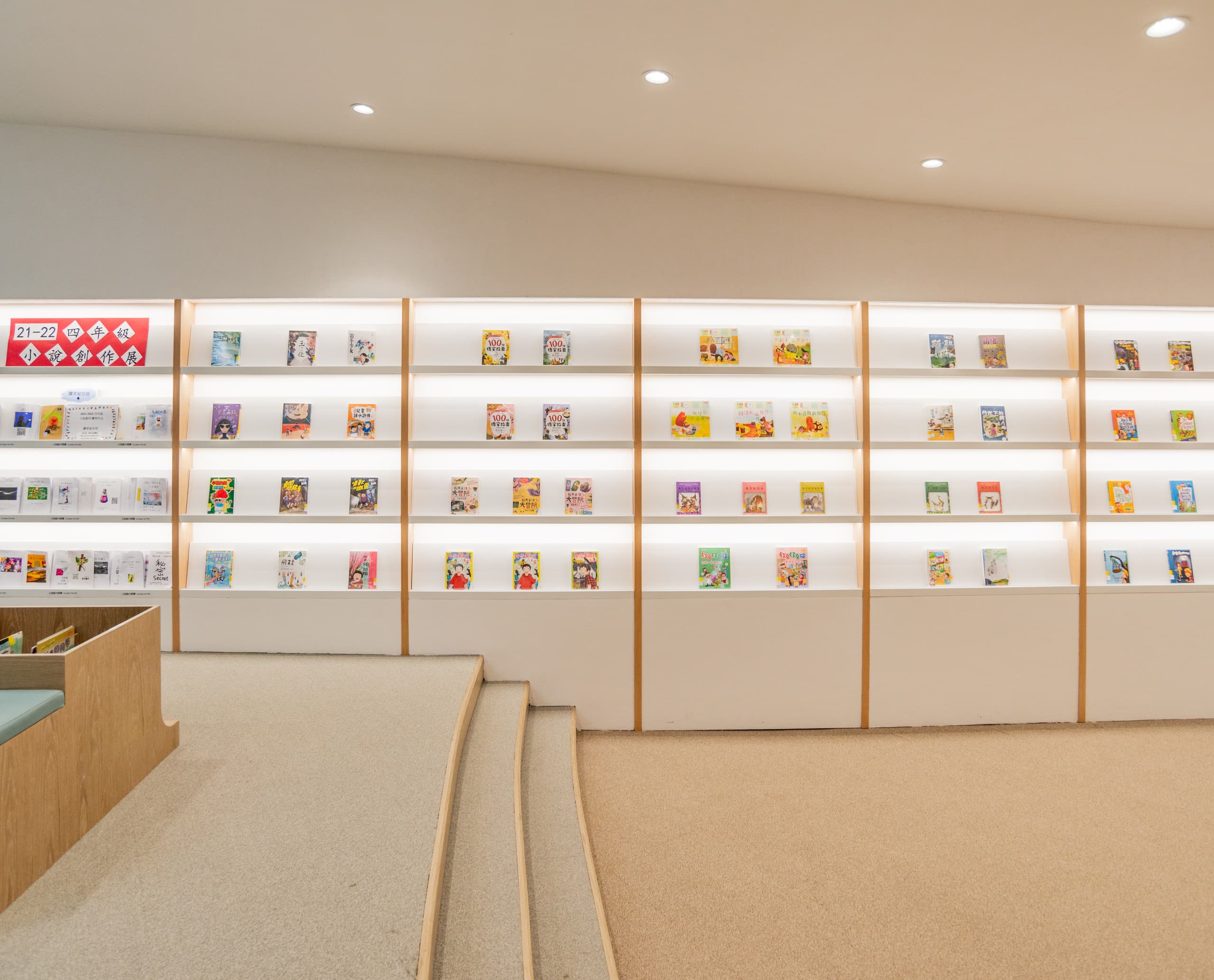 ISF Academy Bibliothek mit ERCO Downlights für visuellen Komfort und Energieeffizienz.
