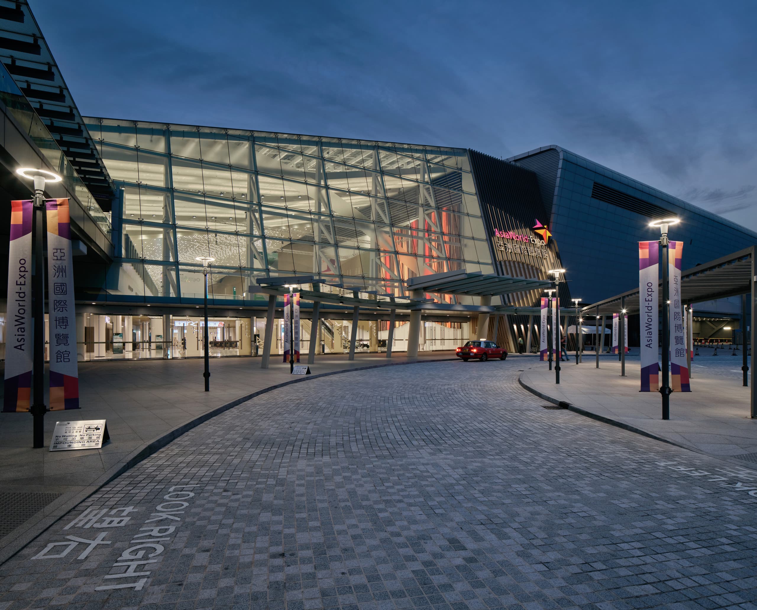 Asia World-Expo Ost-Eingangshalle mit ERCO Kona Flutern als Downlights.