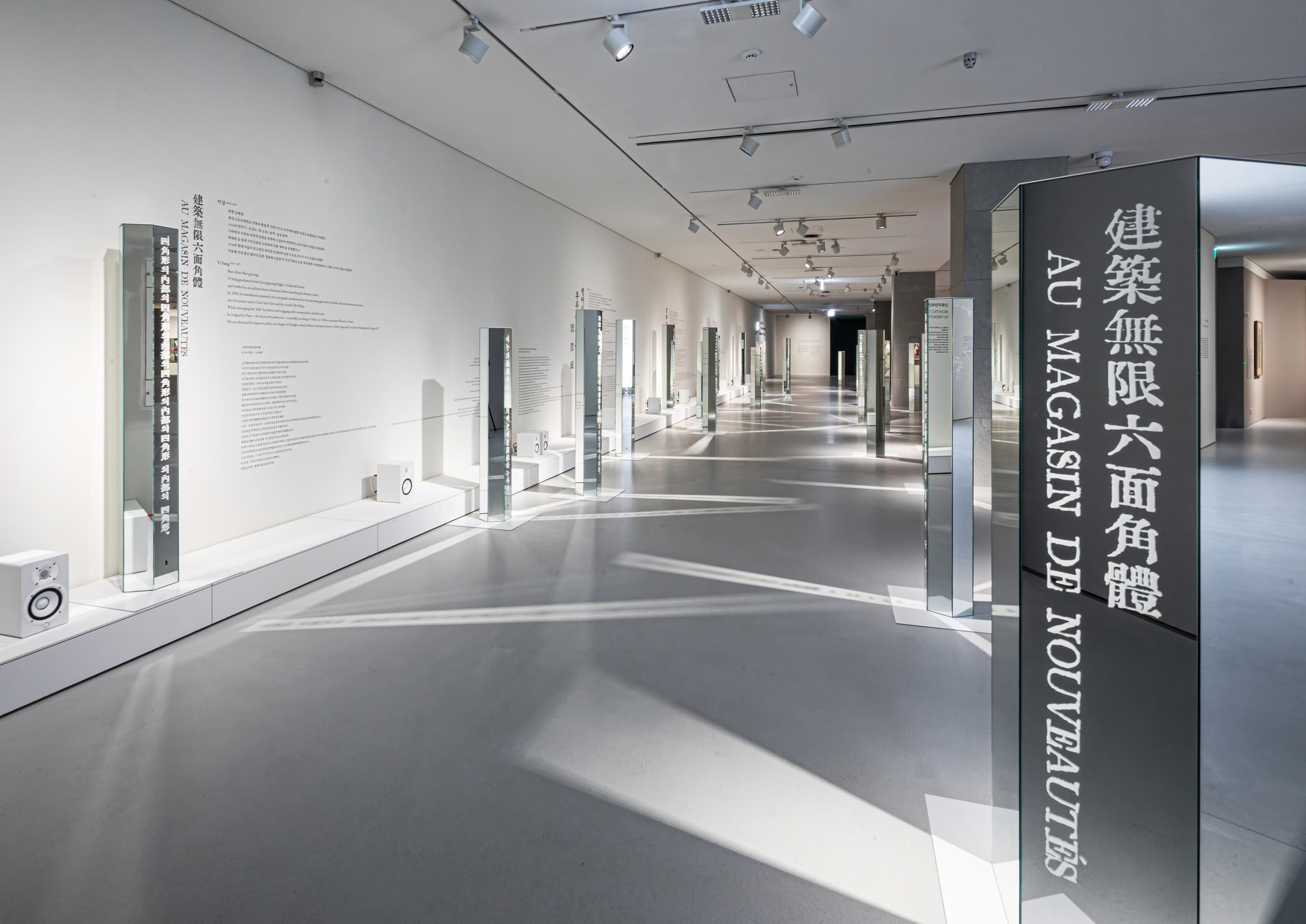 Heller Ausstellungsraum mit chinesischem Schriftzug.