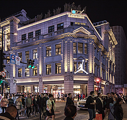 Centre commercial The Central, Shanghai