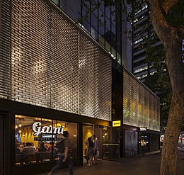 Clarence Street, Sidney, muro in vetrocemento