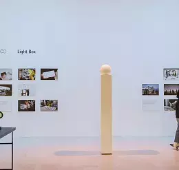 ERCO Light Box, Triennale Milano