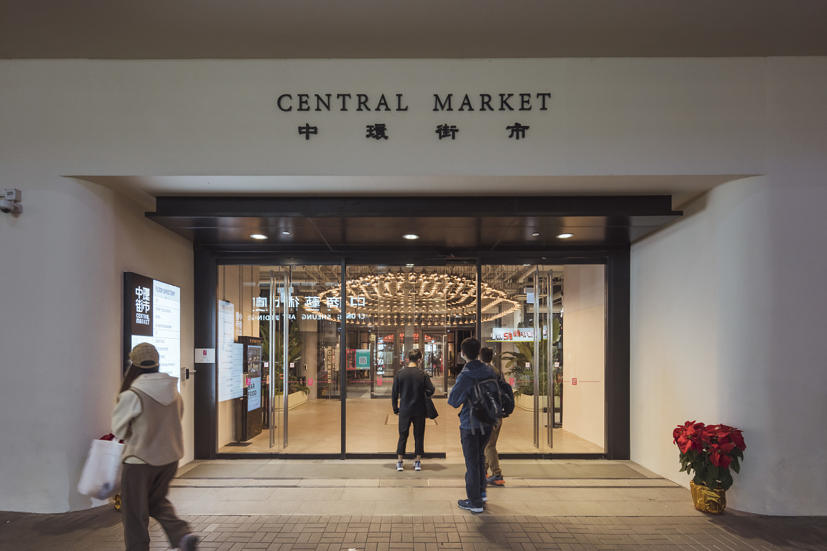 Central Market, Hong Kong