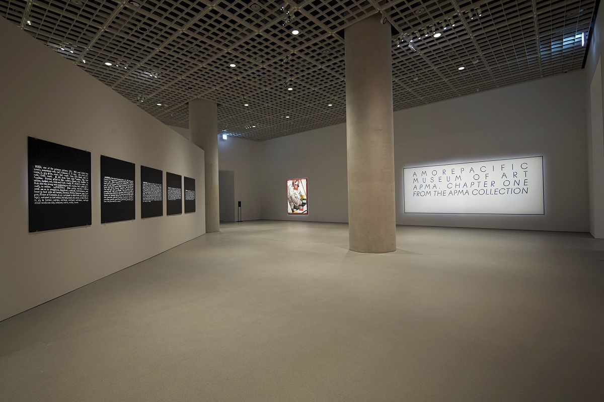 Exposición «Chapter One», 2019, Museo de Arte Amorepacific, Seúl 