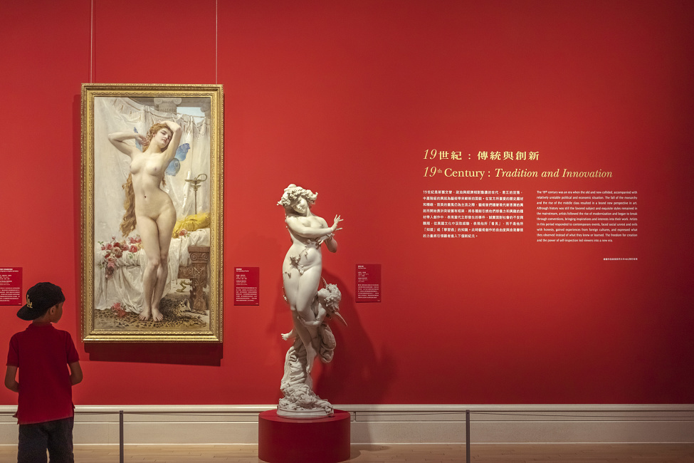 Chimei Museum, Tainan