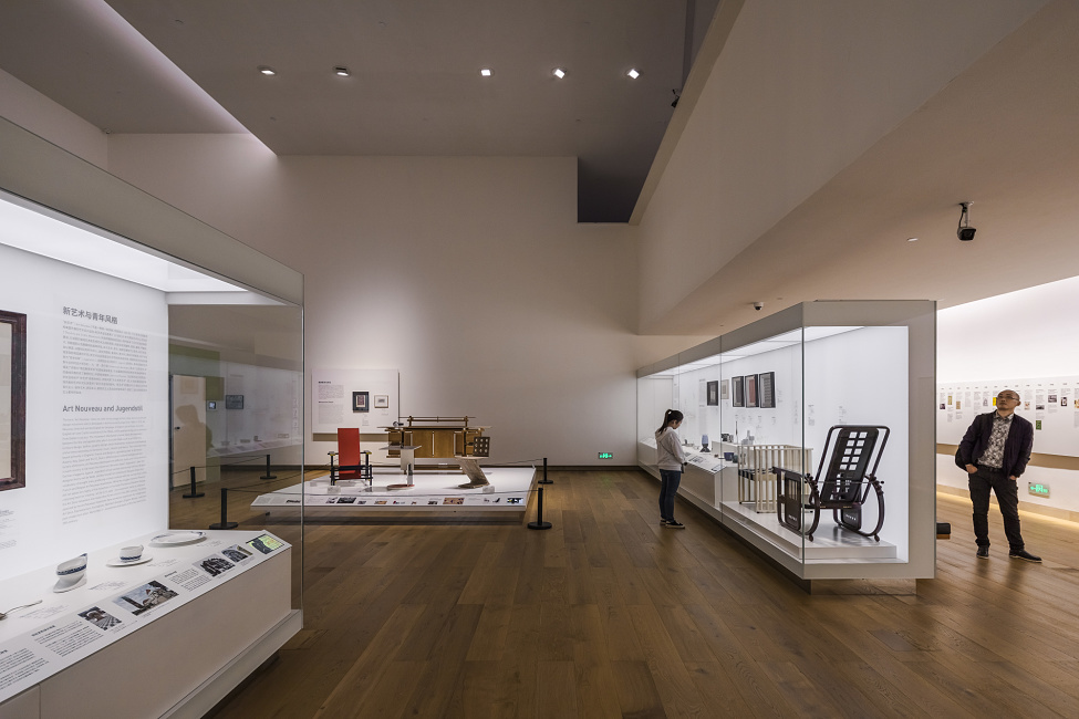 China Design Museum, Hangzhou