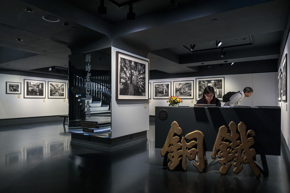 Fotogalerie f22, Hong Kong