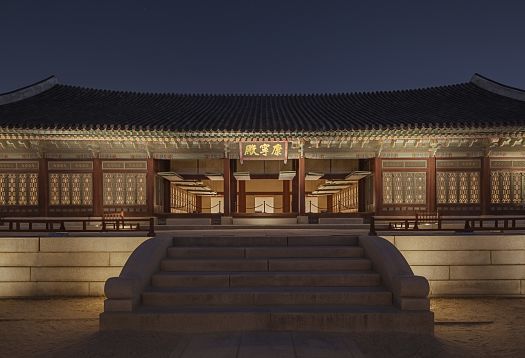 Palais Gyeongbokgung, Séoul 
