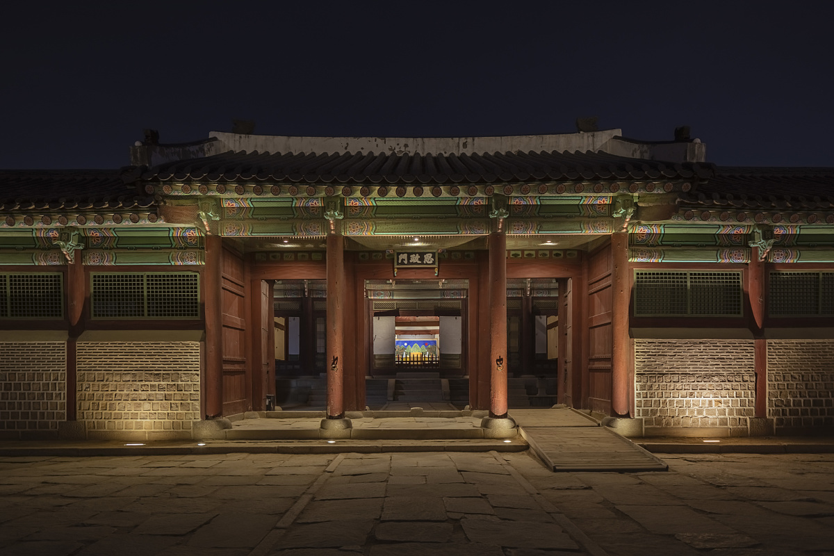 Palazzo Gyeongbokgung, Seoul