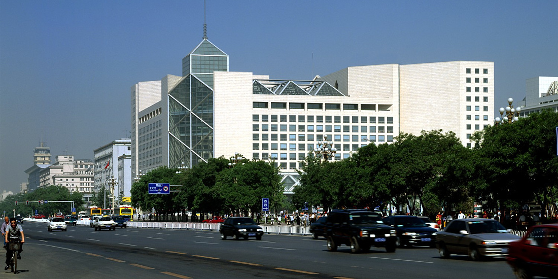 Huvudsätet för Bank of China
