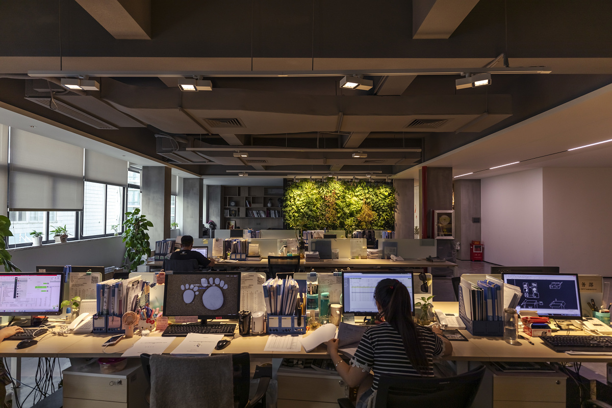 Bureau de Qiguang Technology Co.