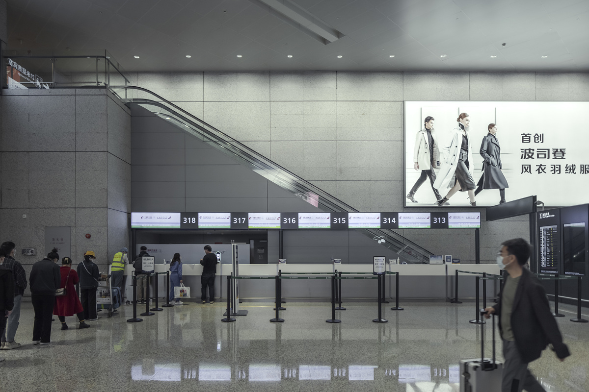 Aéroport international Hongqiao de Shanghai, terminal 2