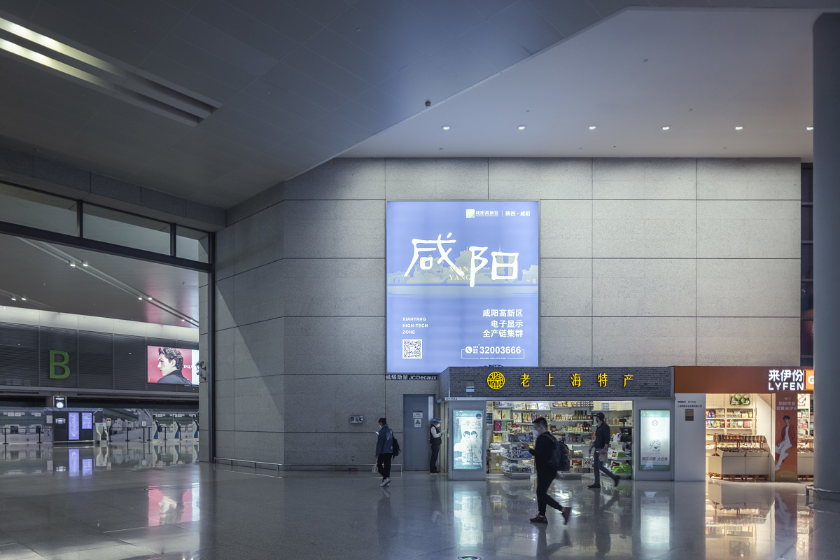LED light: Licht für den internationalen Flughafen Shanghai-Hongqiao