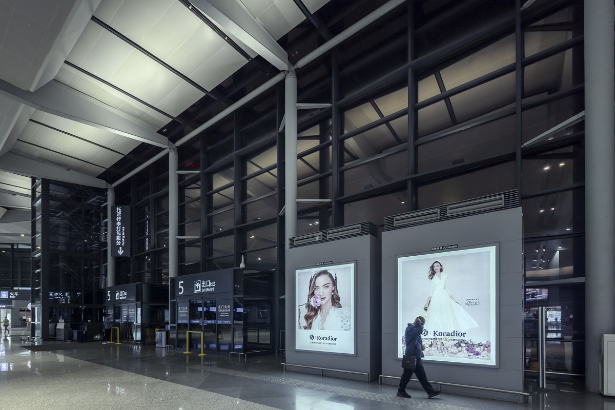 Aeropuerto Internacional de Shanghái Hongqiao, Terminal 2