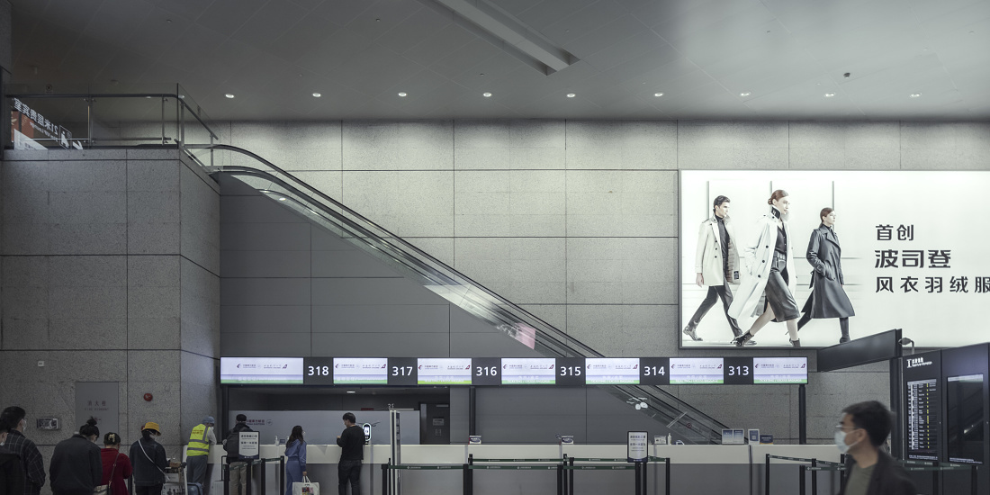 LED light: Licht für den internationalen Flughafen Shanghai-Hongqiao