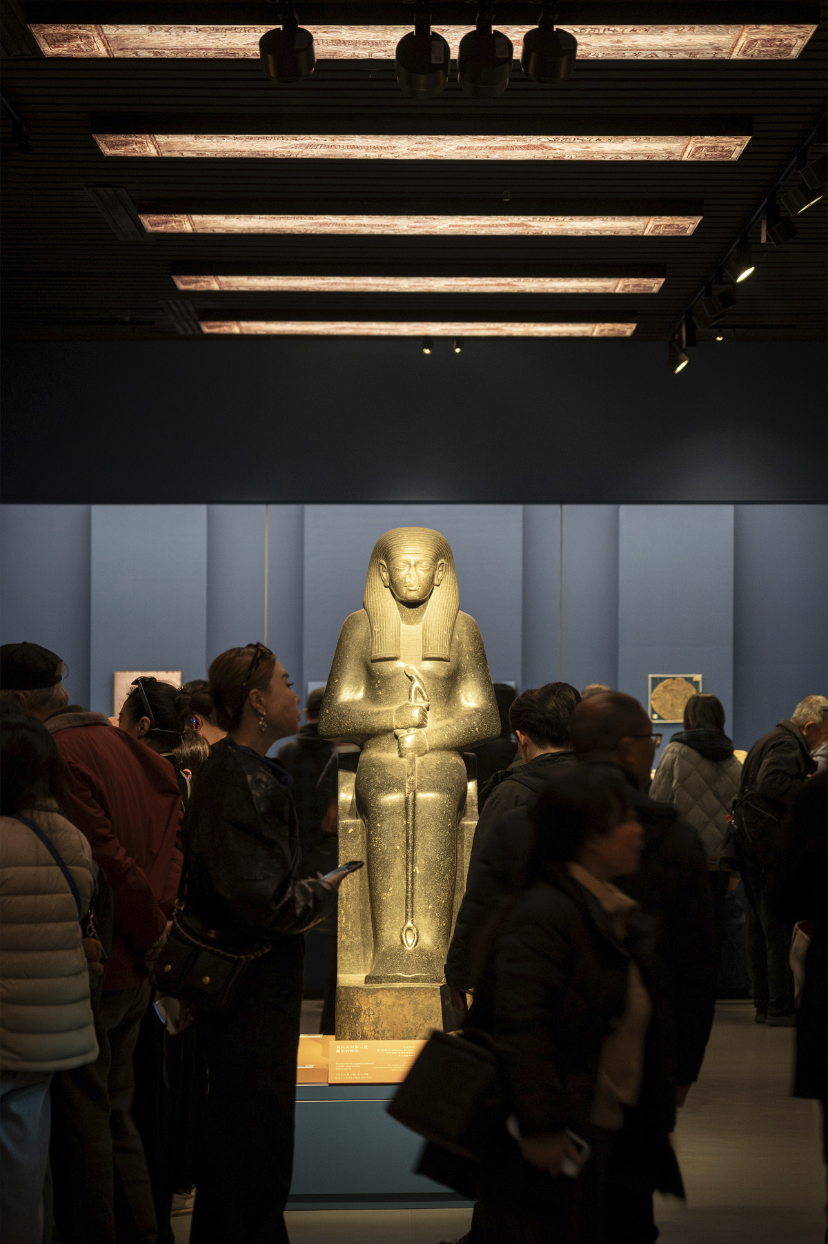 Shanghai Museum (Musée de Shanghai)/Exposition consacrée à l’Égypte, Shanghai 