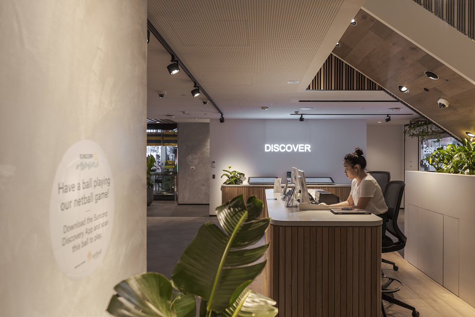 Suncorp Discovery Centre, Sydney
