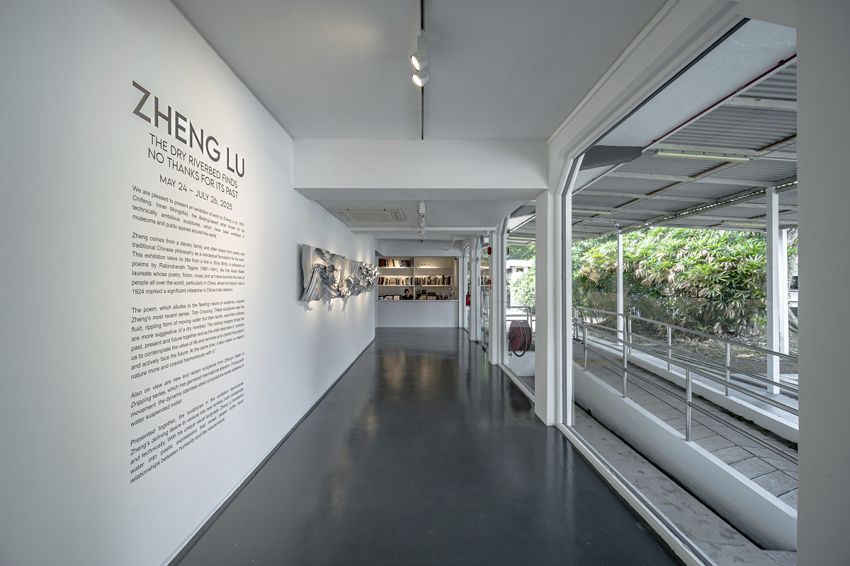 Sundaram Tagore Gallery, Singapur 
