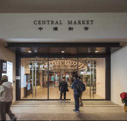 Central Market, Hongkong